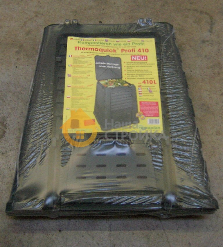   Remaplan Thermoquick Express 400 (23481)