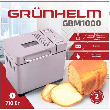   grunhelm gbm1000 (116633)