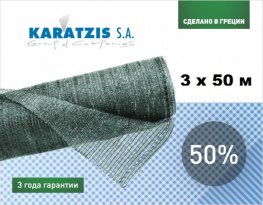 C  KARATZIS 50% (3x50)