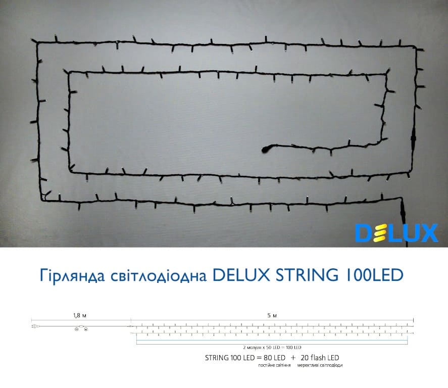    delux string 100led 10 (2x5) 20 flash ip44  (90020902)