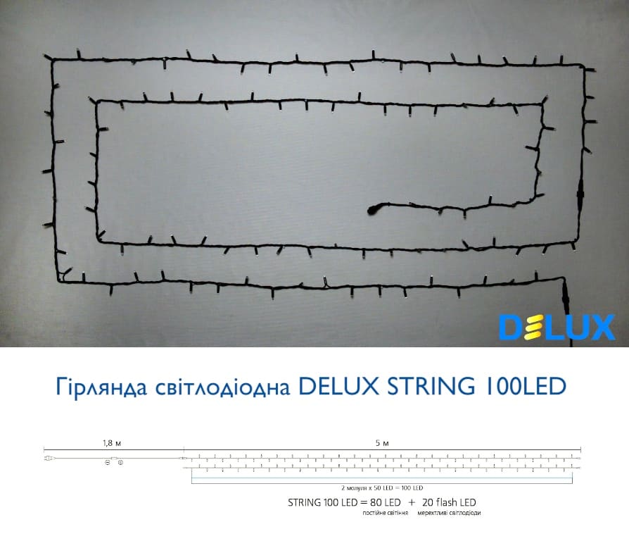 ó  Delux String 100LED 10 (2x5) 20 flash IP44  (90020900)