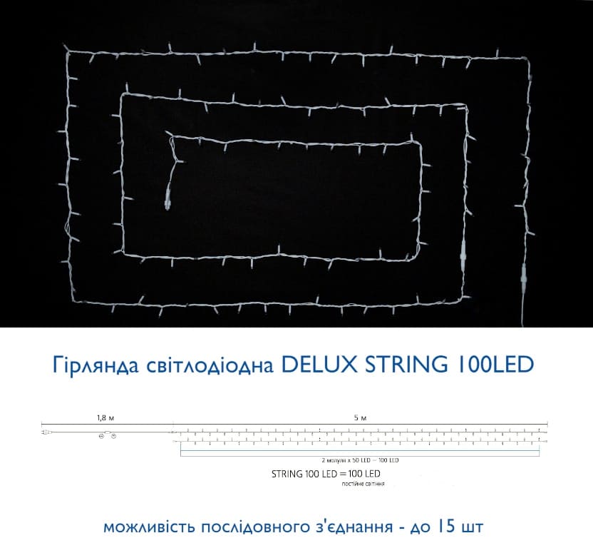ó  Delux String 100LED 10 (2x5) 20 flash IP44   (90020904)