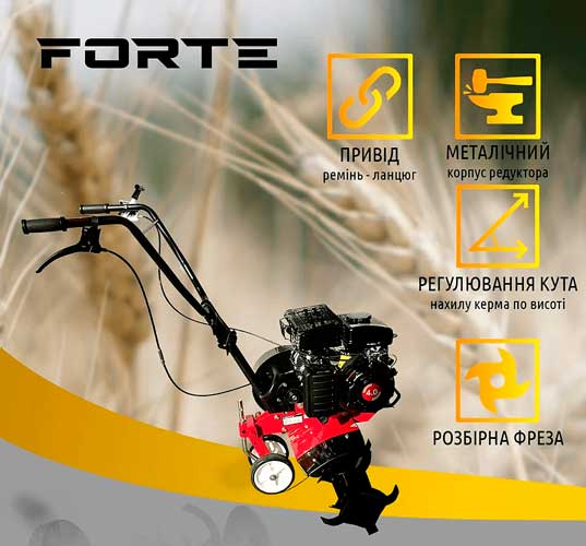  FORTE MKB-65 (95871)