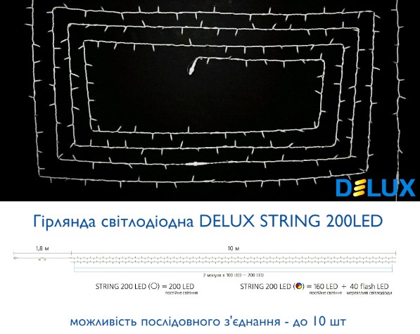 ó  Delux String 200LED IP44 EN  2x10 (90012981)