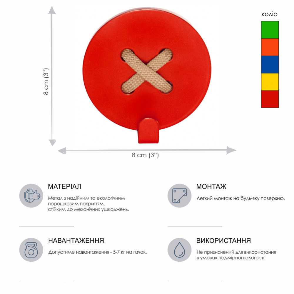    glozis button red (h-024)