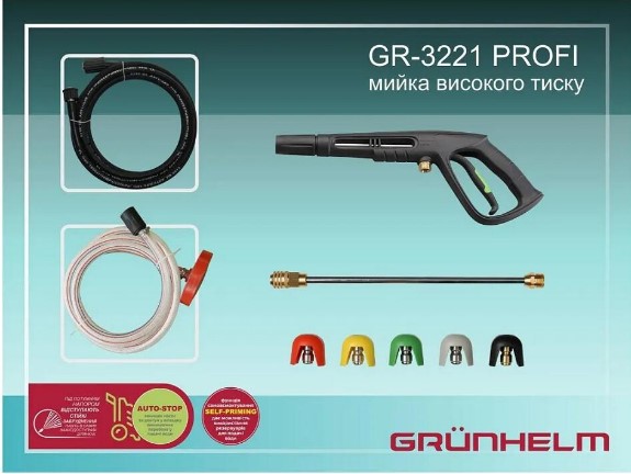    GRUNHELM PROFI GR-3221 (108297)
