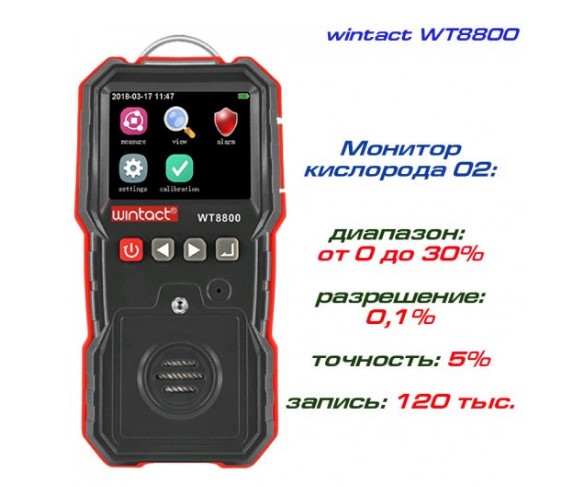   Wintact WT8800