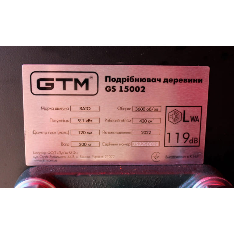   GTM GS15002
