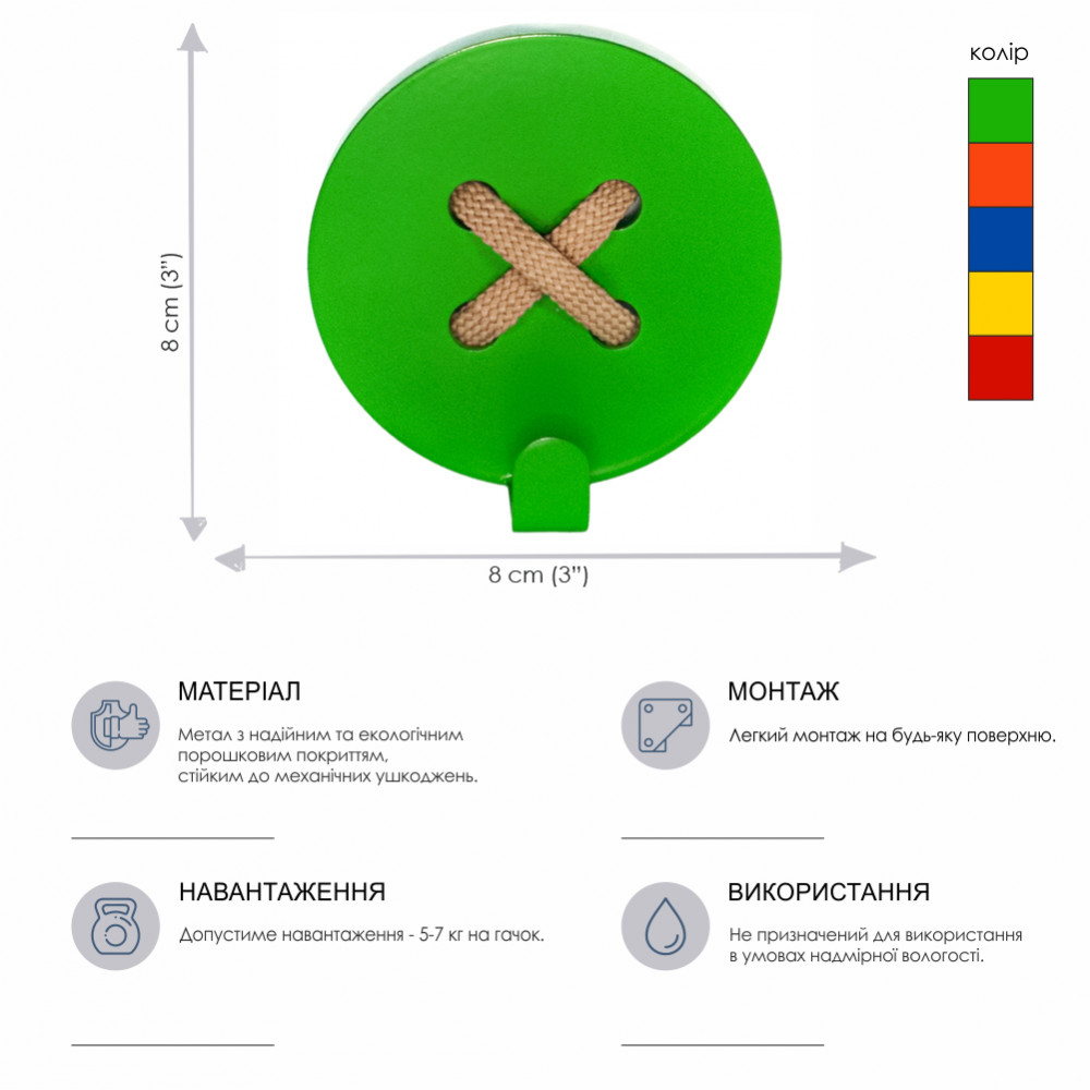    glozis button green (h-026)