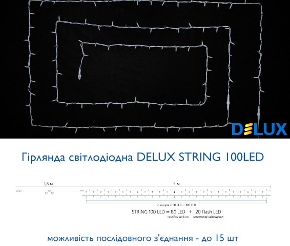 ó  Delux String 100LED IP44 EN  2x5 (90015187)