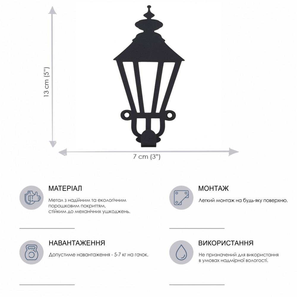    glozis lamppost (h-022)