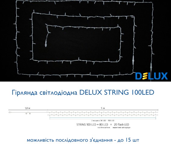 ó  Delux String 100LED IP44 EN  2x5 (90012965)