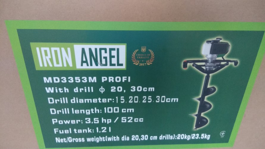  Iron Angel  MD3353 PROFI (2001143)
