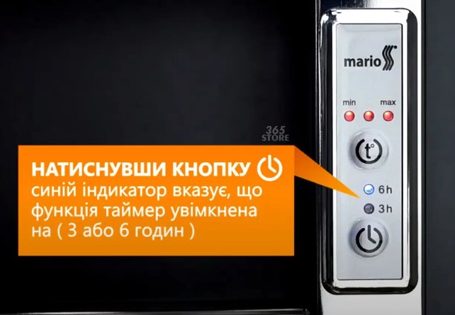   Mario  - 800530/85 TR    (4820111357277)
