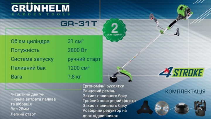 a GRUNHELM GR-31T