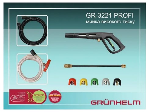    GRUNHELM PROFI GR-3221 HR (108299)