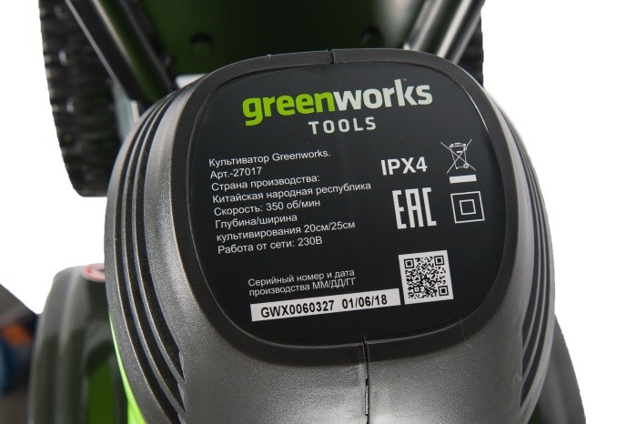   Greenworks GTL9526 230V (27017)