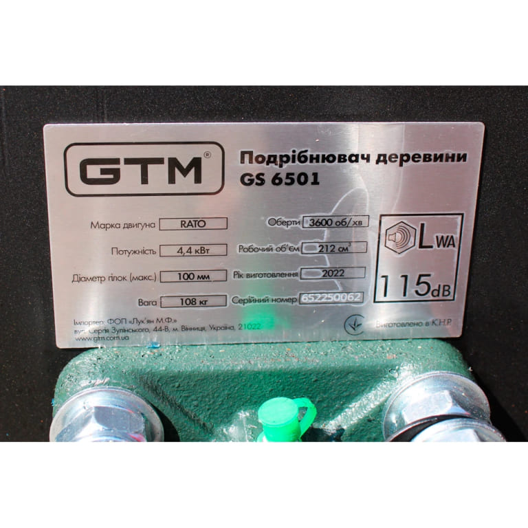   GTM GS6501