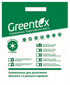 Агроволокно Greentex белое 17 г/м2 3,2x5 м