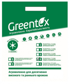 Агроволокно Greentex белое 30 г/м2 3,2x5 м