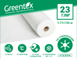 Агроволокно Greentex 23 г/м2 белое (рулон 6.35x100 м)