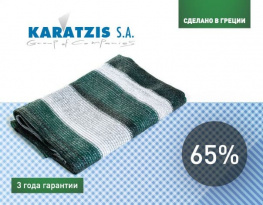 Сетка для затенения KARATZIS бело-зеленая 65% (4x10м)
