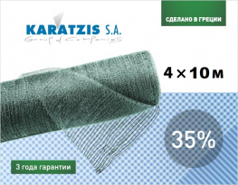 Cетка затеняющая Karatzis 35% (4x10м)