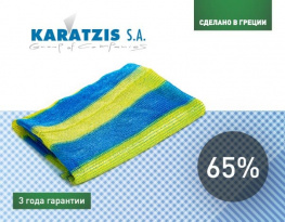 Сетка для затенения KARATZIS желто-голубая 65% (2x5м)