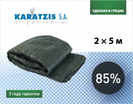 Cетка затеняющая Karatzis 85% (2x5м)