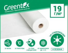 Агроволокно Greentex 19 г/м2 белое (рулон 12.65x100 м)