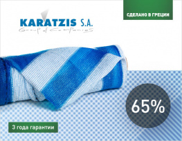   KARATZIS - 65% (4x50)