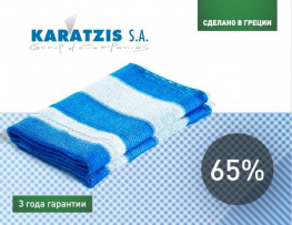 Сетка для затенения KARATZIS бело-голубая 65% 4x5м