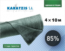 C  Karatzis 85% (410)