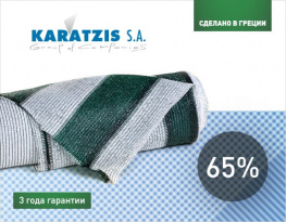 Сетка затеняющая KARATZIS бело-зеленая 65% (4x50м)