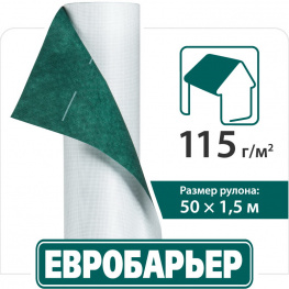 Супердиффузионная мембрана Евробарьер™ 115 JUTA 115 г/м2 (75м2)