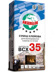       Anserglob BCX 35 25