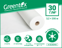 Агроволокно Greentex 30 г/м2 белое (рулон 3.2x200м)