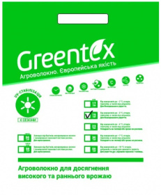 Агроволокно Greentex белое 19 г/м2 3,2x5 м
