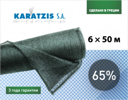 Cетка затеняющая Karatzis 65% (6х50м)