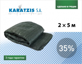 Cетка затеняющая Karatzis 35% (2x5м)