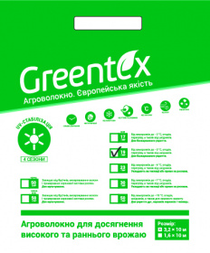 Агроволокно Greentex 19 г/м2 белое (упаковка 3.2x10 м)