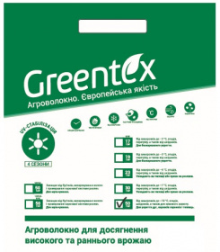 Агроволокно Greentex белое 50 г/м2 3,2x5 м