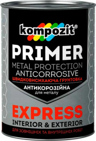 Грунтовка антикоррозийная Kompozit EXPRESS красно-коричневая 0,9кг