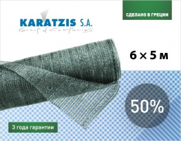C  Karatzis 50% (6x5)