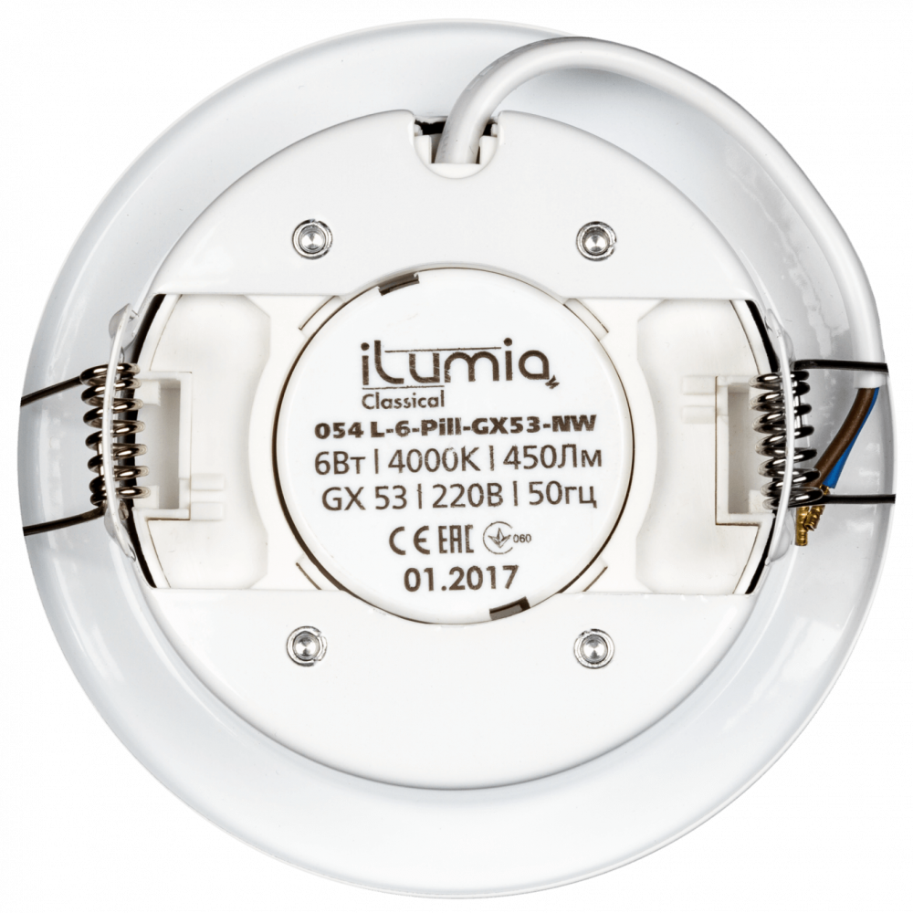      ilumia 048 rl-gx53-90-white   gx53 