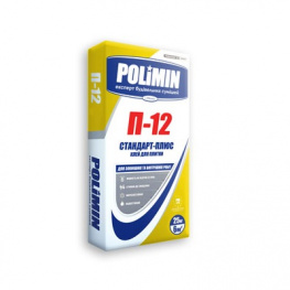 Клей для плитки Polimin П-12 Стандарт-плюс 25кг