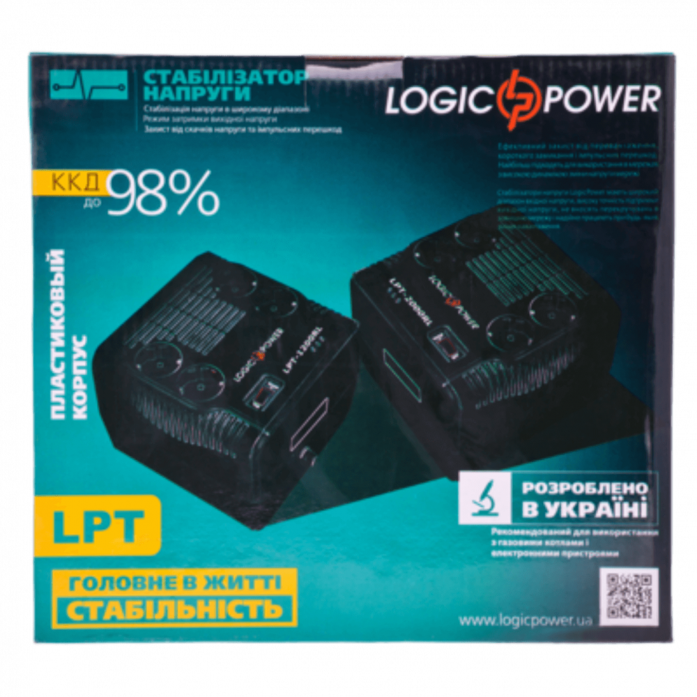   LogicPower LPT-1200RV 840