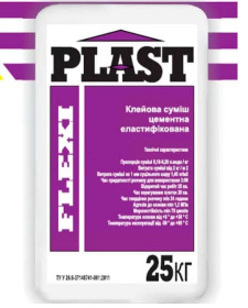     Plast Flexi 25