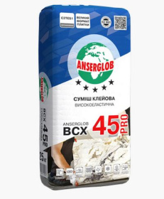       Anserglob BCX 45 PRO 25