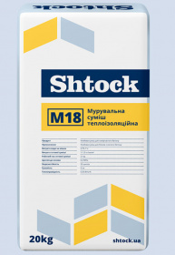Кладочная смесь теплоизоляционная Shtock М18 20кг (10610311)